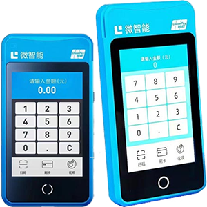 海伦拉卡拉微智能POS机